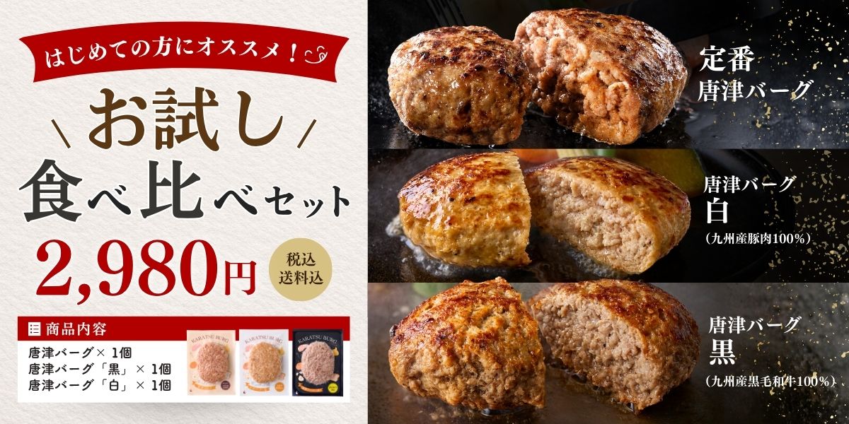 いきや食品オンラインストア