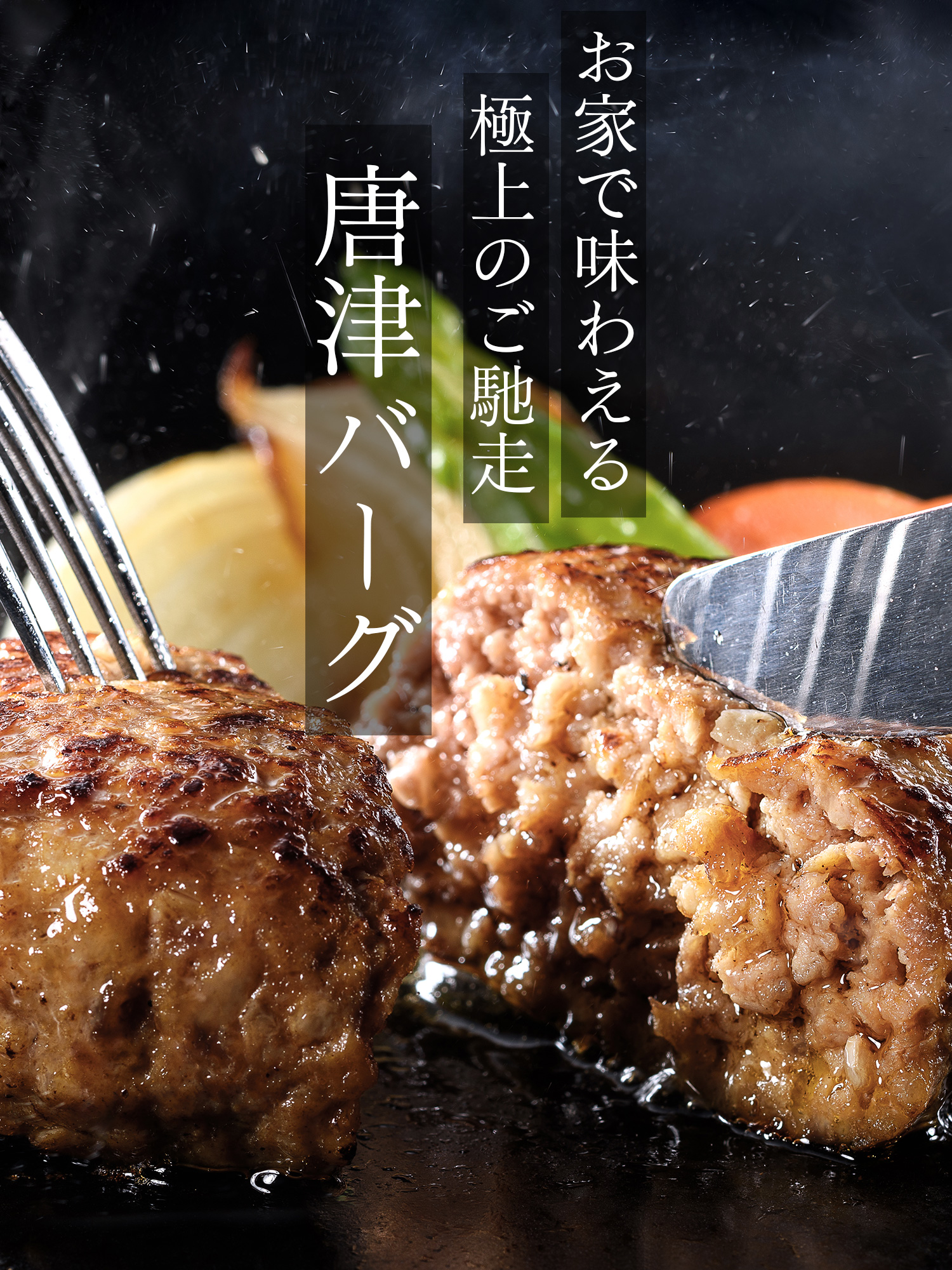 いきや食品オンラインストア